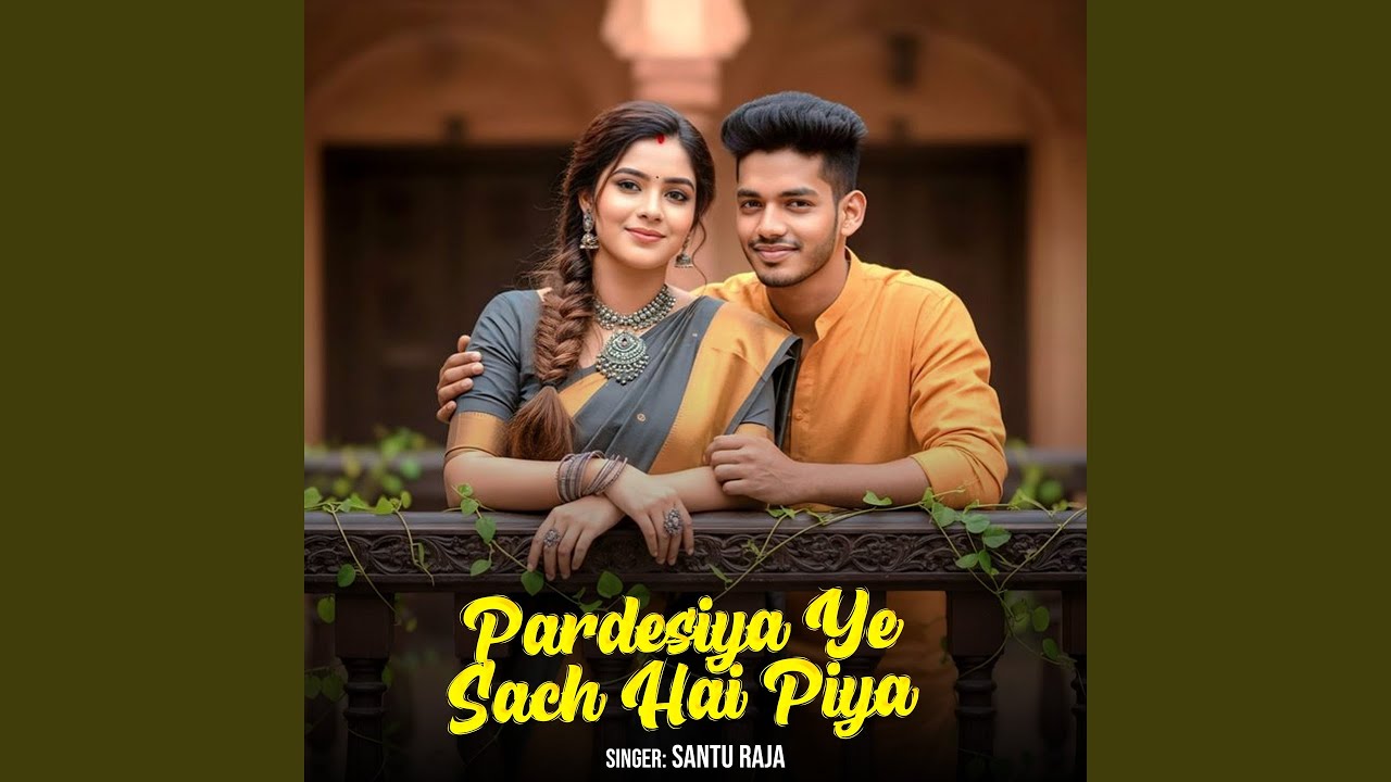 Pardesiya Ye Sach Hai Piya