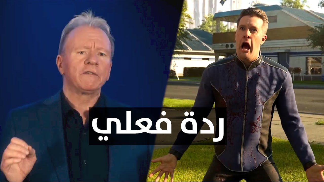 ردة فعل عبدالله ريفيوز على مؤتمر بلاي ستيشن 2023