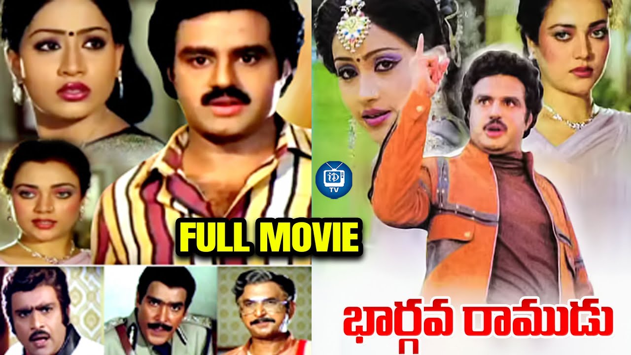 Bhargava Ramudu Telugu Full Movie | Balakrishna | Vijayashanthi| iDream TV