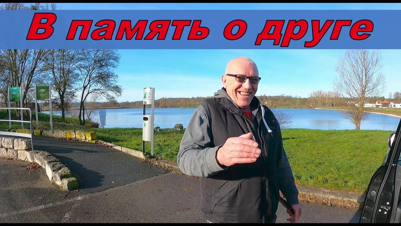 В память о Николае Петровиче , светлая память тебе дружище!
