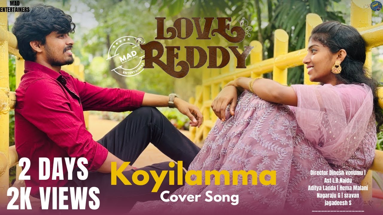 Koyilamma💕 | Love Reddy | Cover Song By | Aditya Lands | Hema Malini | Dinesh Vonumu | L.B.Naidu.❤️