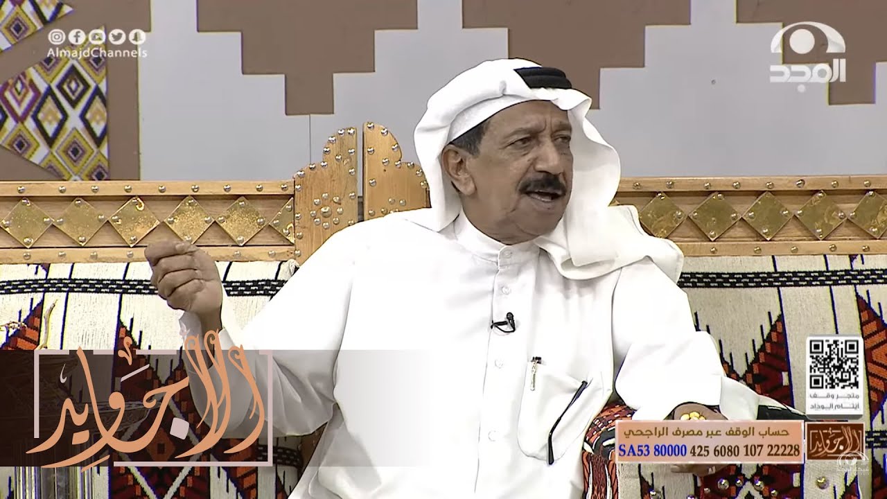 دخلوا عندها ضيوف يدورون أكل ويوم قالت لهم ما عندي كان تصرفهم غير متوقع وهذي النهاية | إبراهيم الغنام