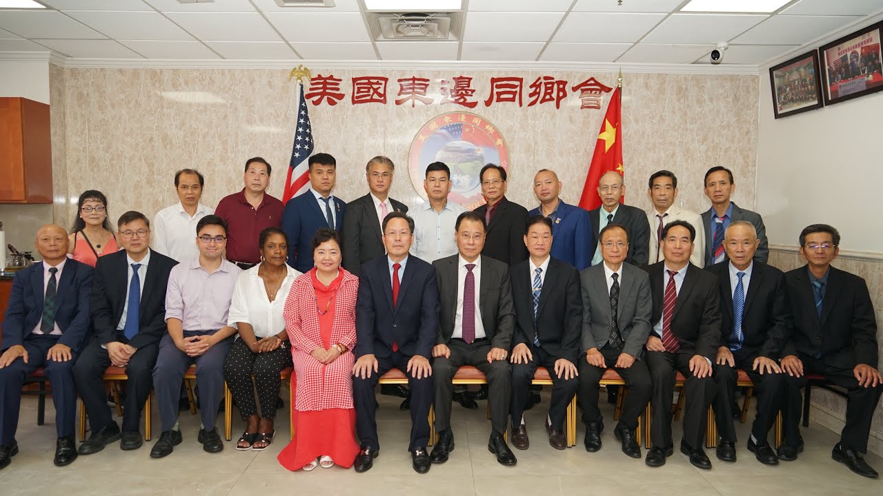 纽约身边事纪录片【美国东边同乡会会所落成剪彩仪式】08.09.2022