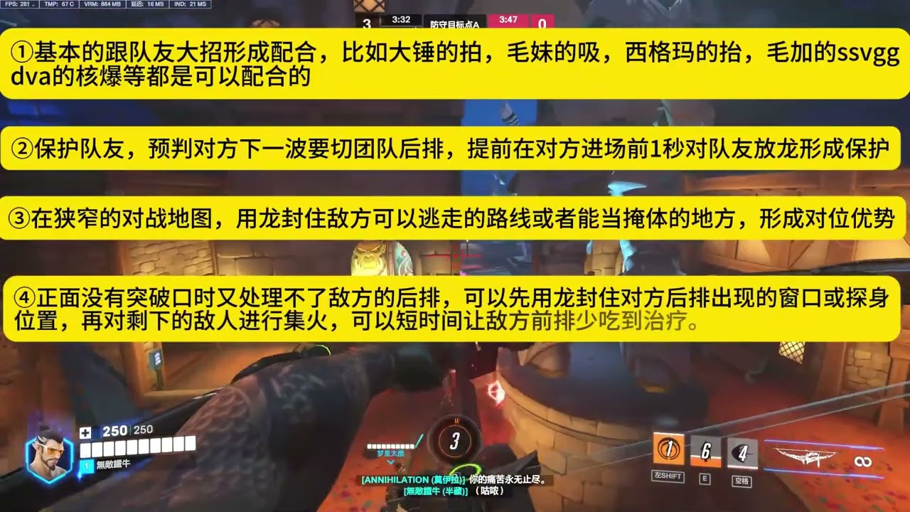 进阶半藏教学 希望可以对守望先锋所有玩家都有帮助。一把弓丶五百强 守望先锋英雄召集 守望先锋现在上号守望先锋 守望先锋归来 半藏