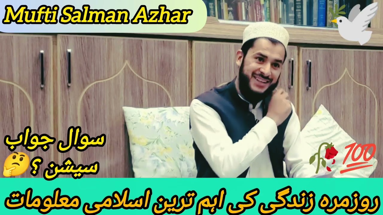 😱 Rozmara Zindagi Aham Tareen Islami Malomat💔|Sawal❓Jawab🤔 Session|Mufti Salman Azhar Pashto Bayan 💯