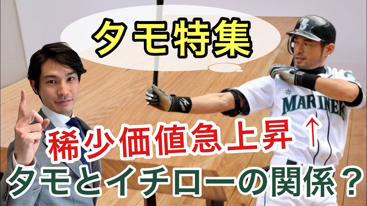 【タモ一枚板】タモを選べば失敗しない⁉︎有用材の代表：一枚板&バット解説！