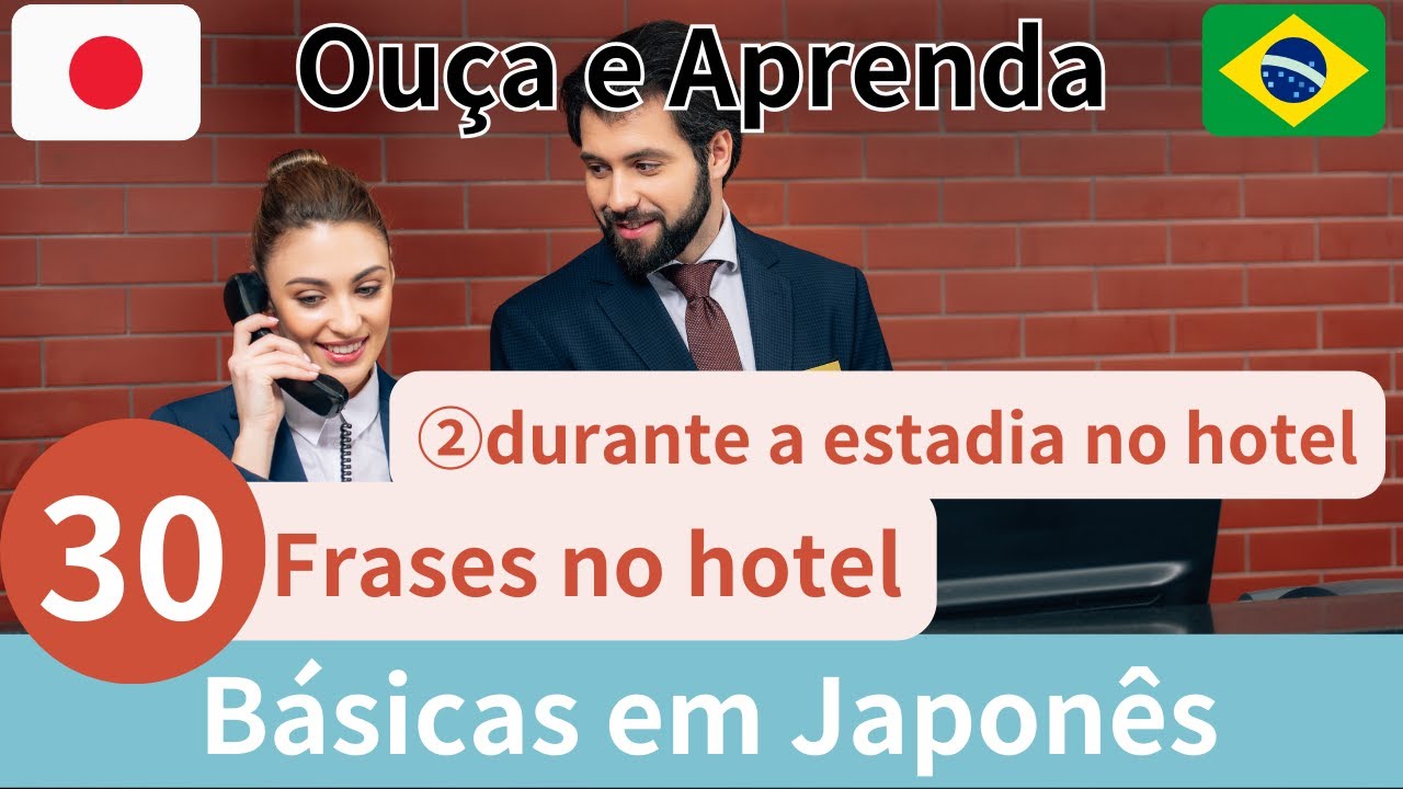 【Japonês Fácil】30 frases | Durante a estadia no hotel japonês #27