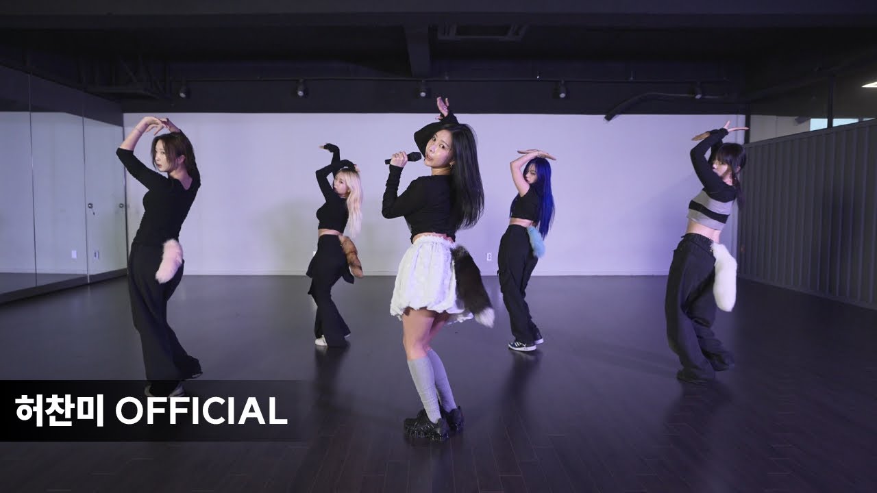 허찬미 '토요일밤에' Dance Practice