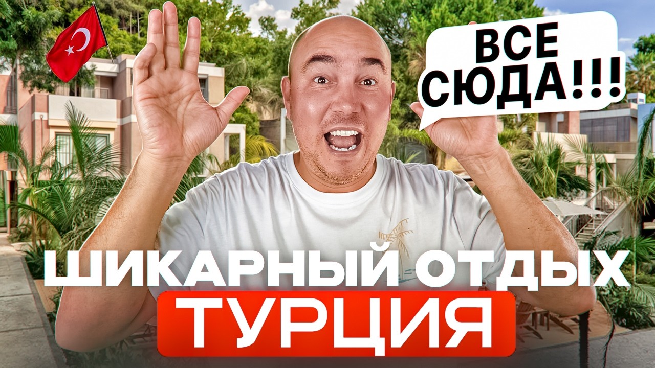 ВЕРНУЛИСЬ в отель Movenpick спустя ГОД! Что изменилось? Обзор Movenpick Antalya