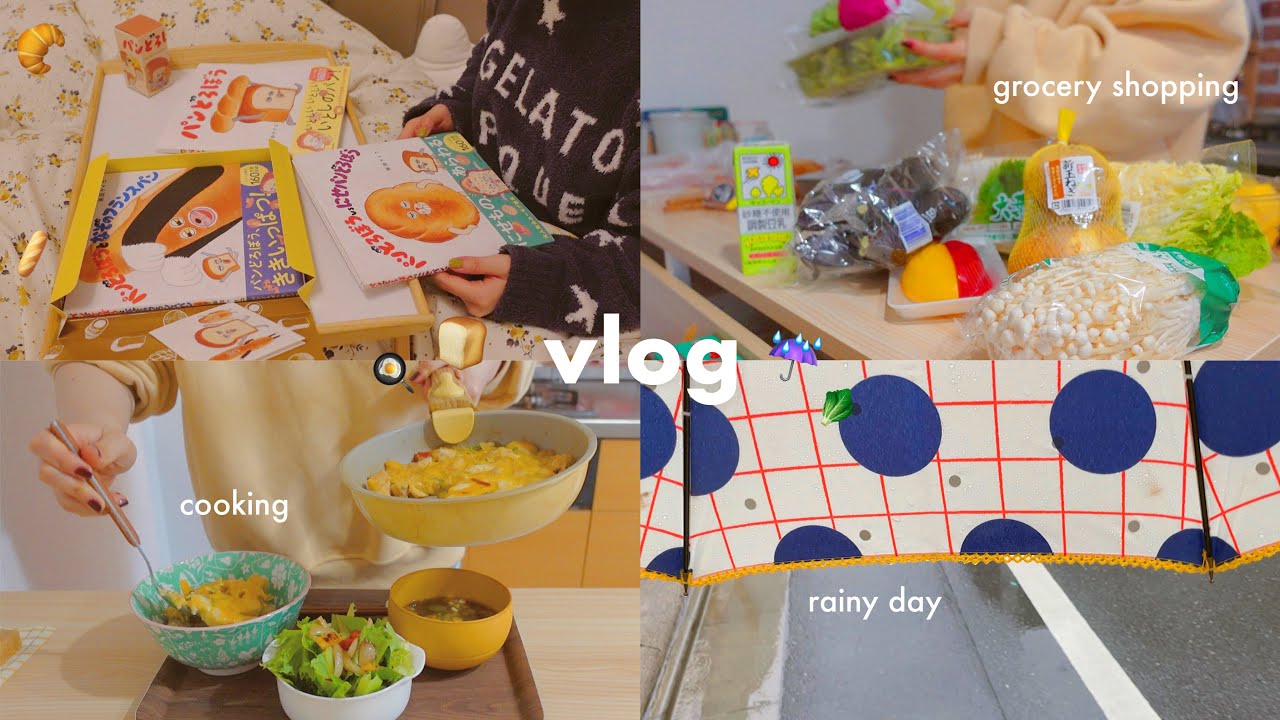 VLOG/一人暮らしのリアルな２日間☔️手を抜きつつ自炊するひとりご飯🍳🍞Living alone in Japan🇯🇵