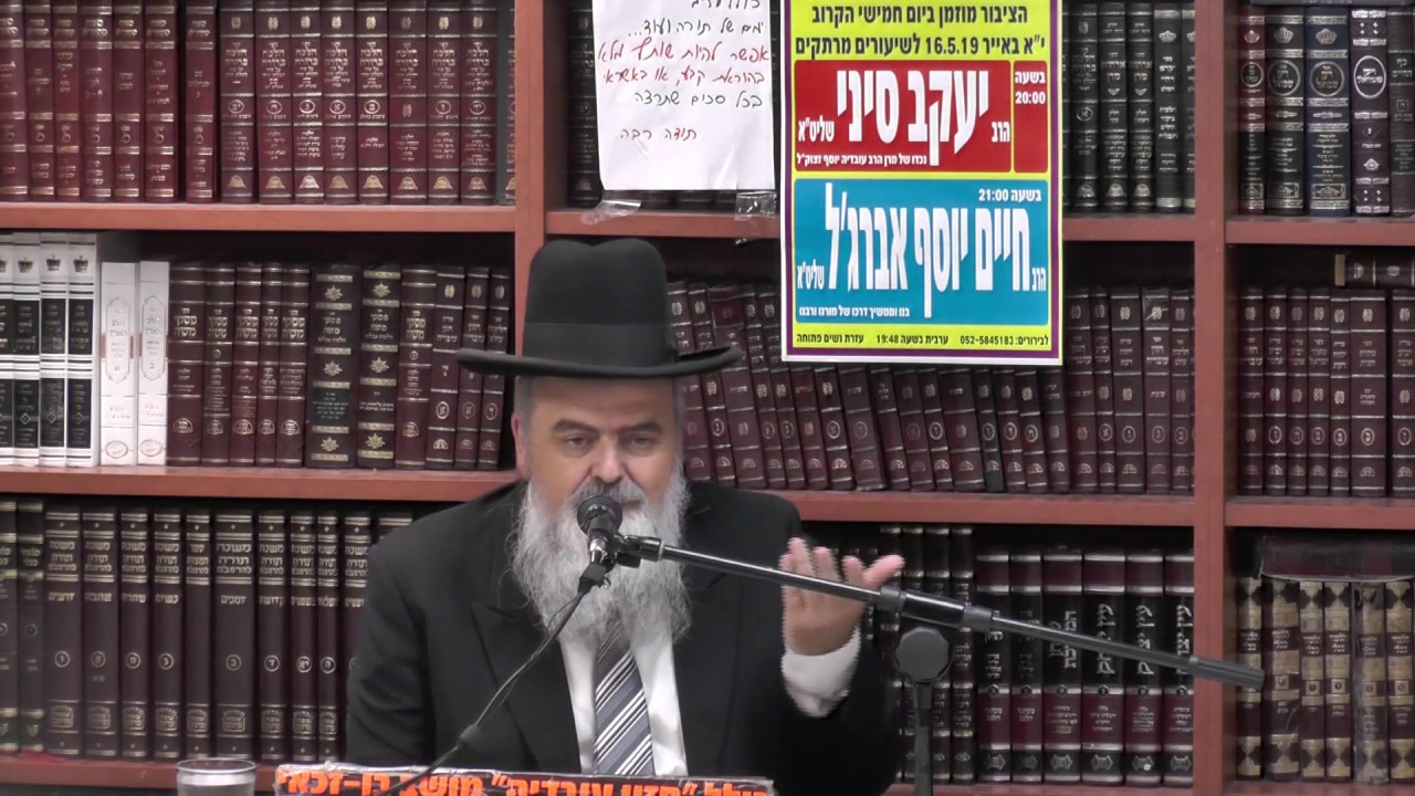 הרב אהרן בוטבול :  שינוי מקום והיסח הדעת - בברכות .