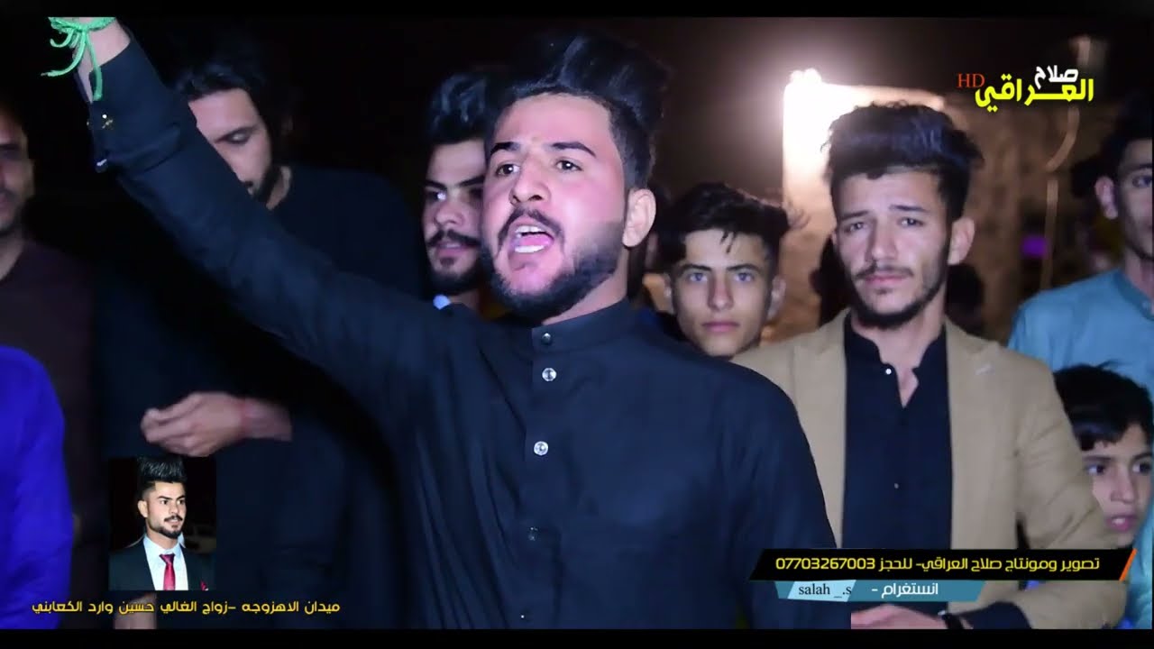 ميدان الكعابنه-صالح الساعدي -سلام المالكي -اباذر العبادي-هوسات حماسيه افراح الغالي حسين وارد