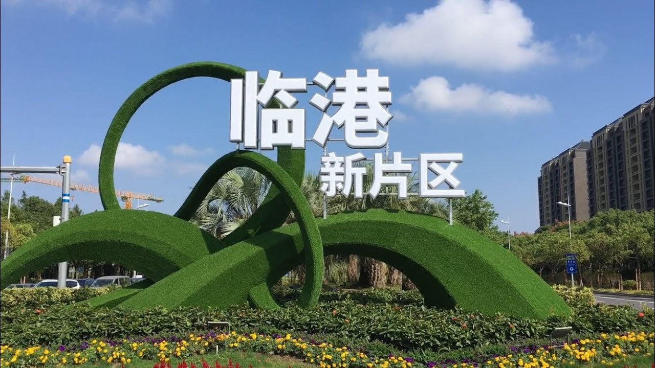Lingang, Shanghai
