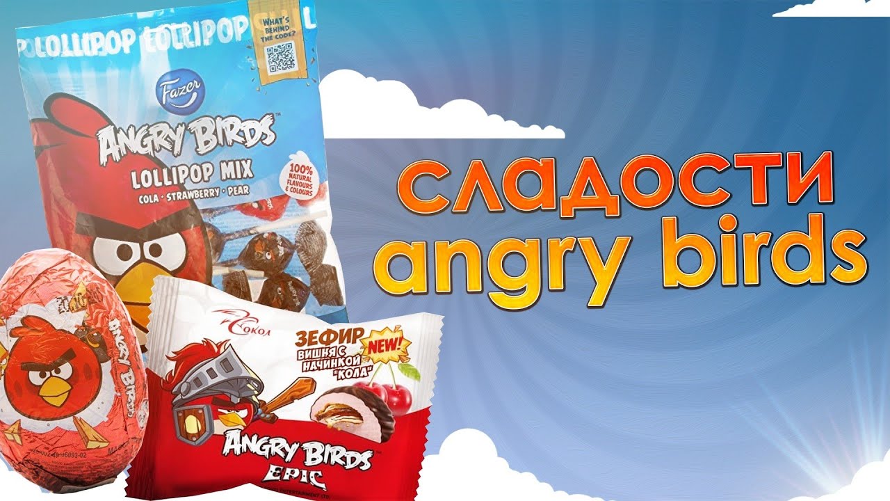 🥞ИСТОРИЯ ВСЕХ ВКУСНЯШЕК ANGRY BIRDS | ЧАСТЬ 2✨ (feat. Senpai4uk, The Dif, Crumbly, Dikon)
