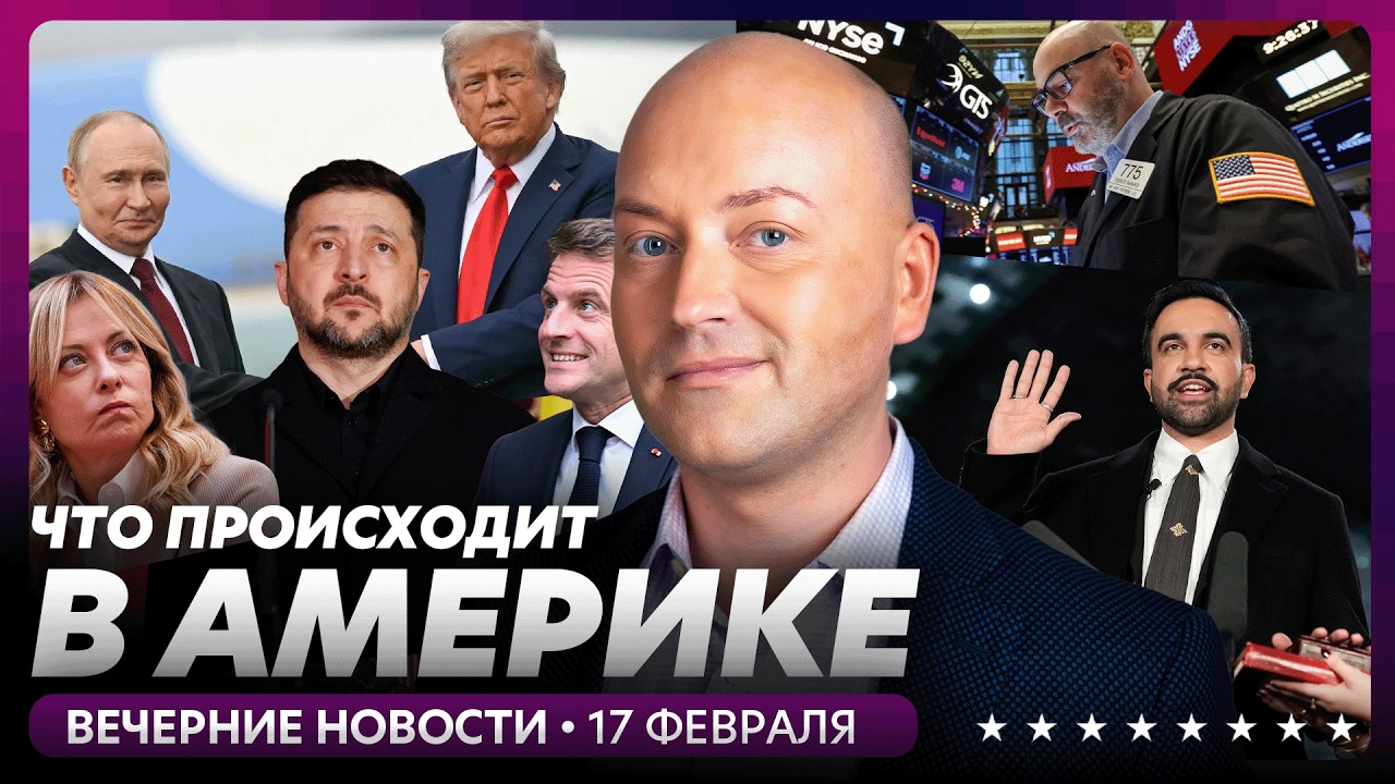 Зеленский готовит встречу с Путиным, много раненых при страшной аварии