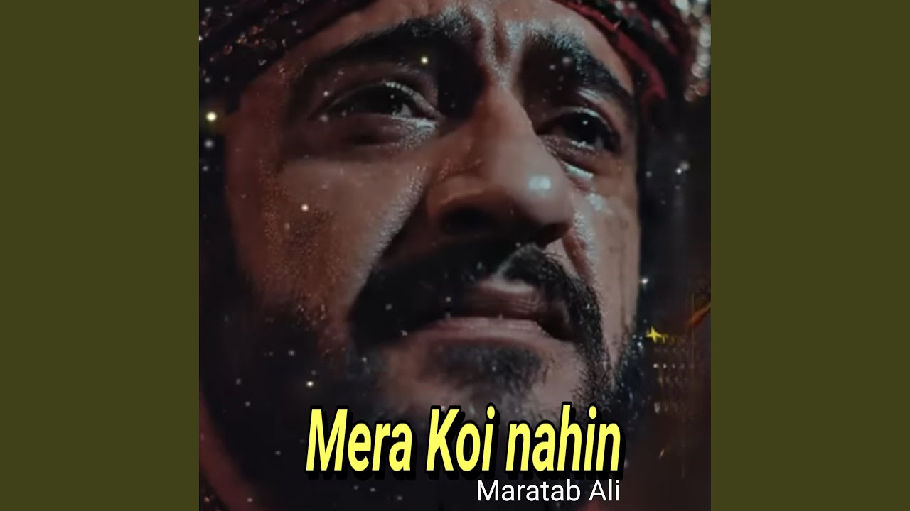 Mera Koi Nahi