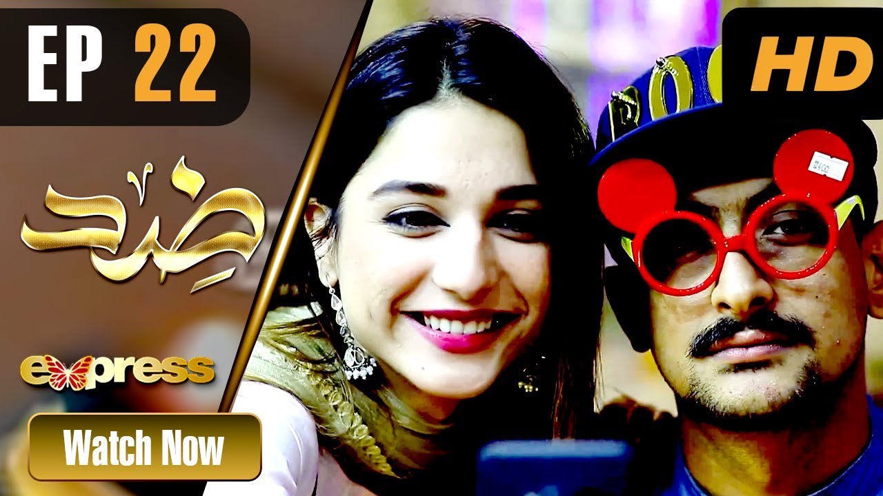 Pakistani Drama | Zid - Episode 22 | Express TV Dramas | Arfaa Faryal, Muneeb Butt
