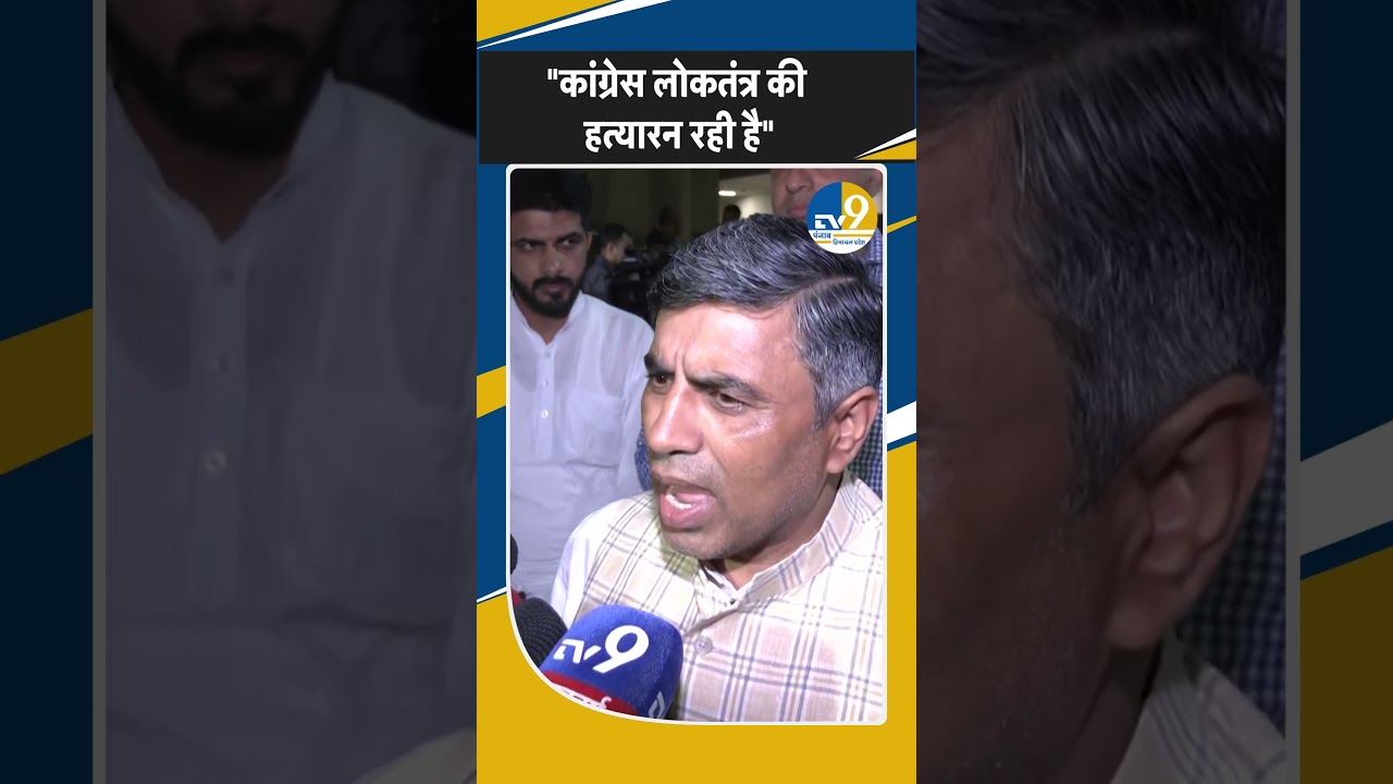 Shorts: Rajya Sabha Election: BJP Minister Mahipal Dhanda said, 