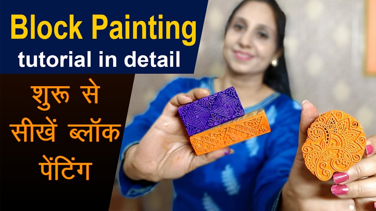 Block painting tutorial in detail for beginners in hindi- Fabric painting lesson with acrylic colors