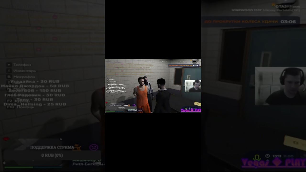 Адвокат или прокурор? 😅  #рек #gta #stream #live #gta5online #gta5live #gta5rp #стрим #нарезки