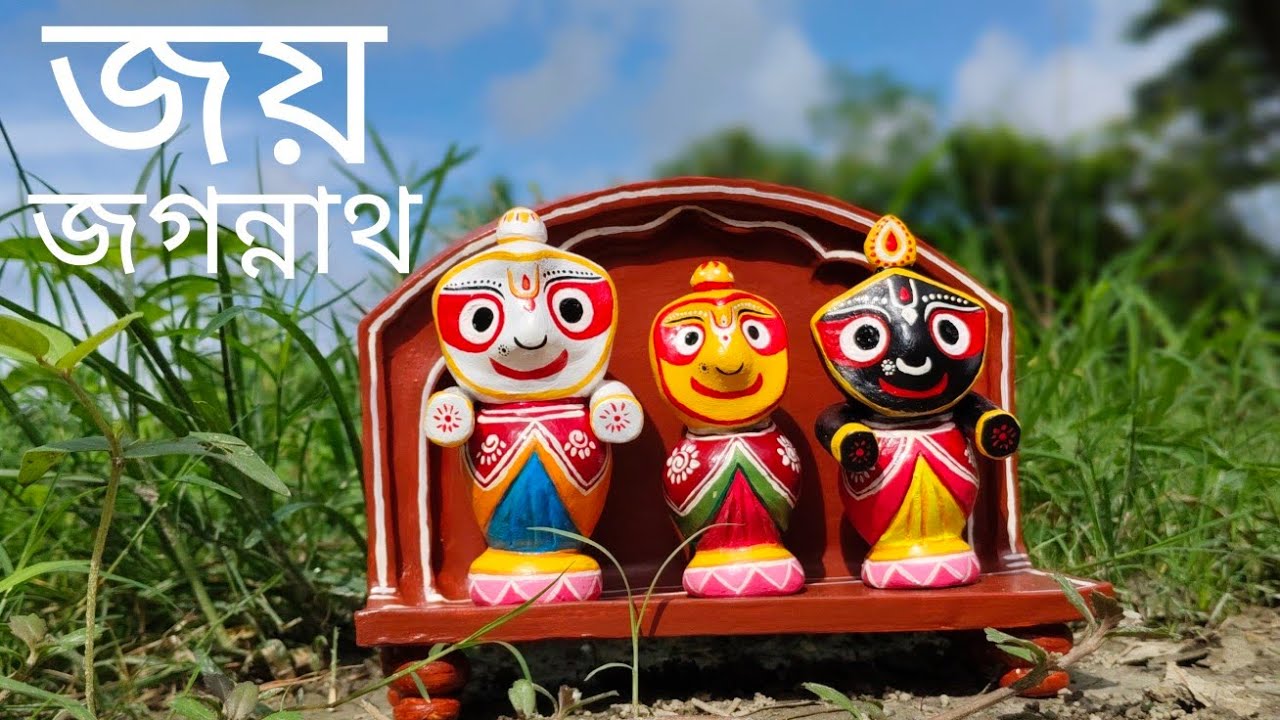 মাটি দিয়ে শ্রী জগন্নাথ,বলরাম ও সুভদ্রা তৈরি করলাম🙏||@সৌরন্যা Vlog