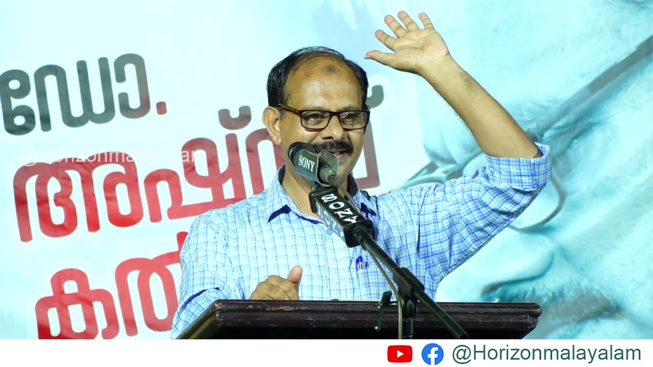 Nasthikatha Swathanthrachintha Arachakathwam, Dr. Ashraf kalpetta part2