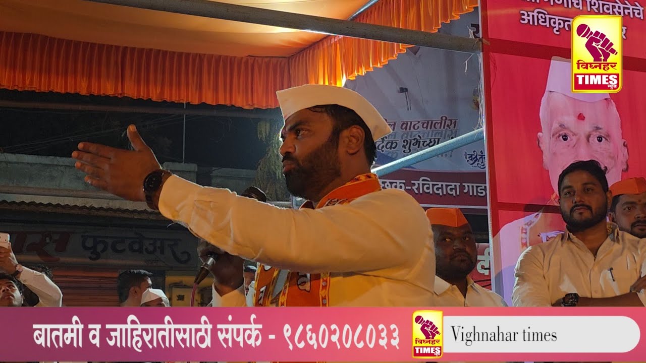 आमदार शरददादा सोनवणे यांची साथ असल्यामुळे जनतेची मी सेवा करतोय व करीत राहणार l पंकज कणसे 