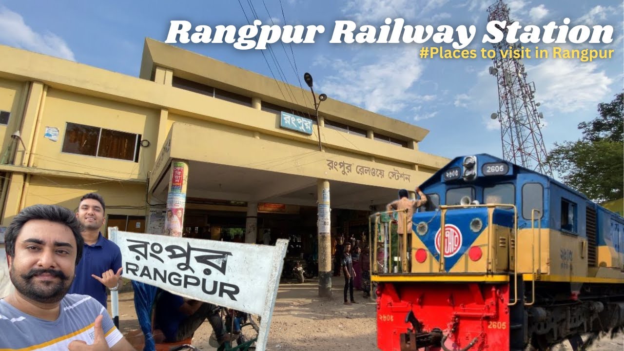 রংপুর রেলওয়ে স্টেশন (Rangpur Railway Station)| Vlog 133 | Rangpur