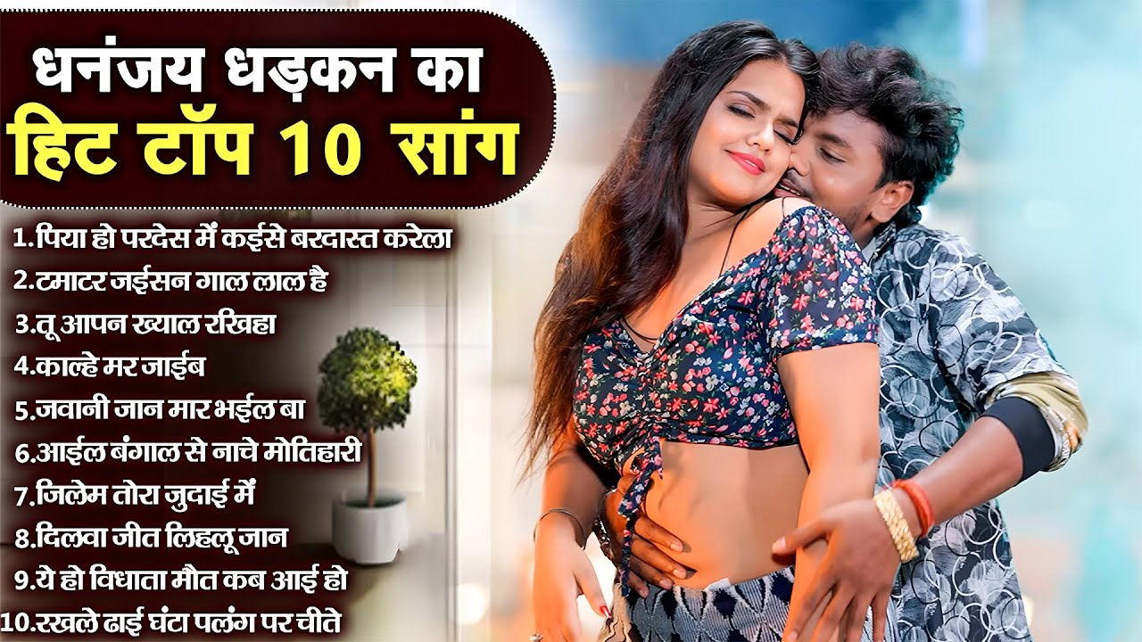 #Video