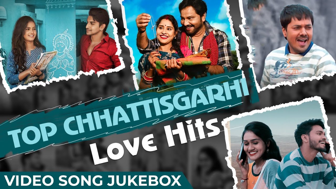 Top Chhattisgarhi Love Hits | Video Jukebox | CG Songs | Kosa Ke Sadi | Tor Surta Ma | Chori Chori