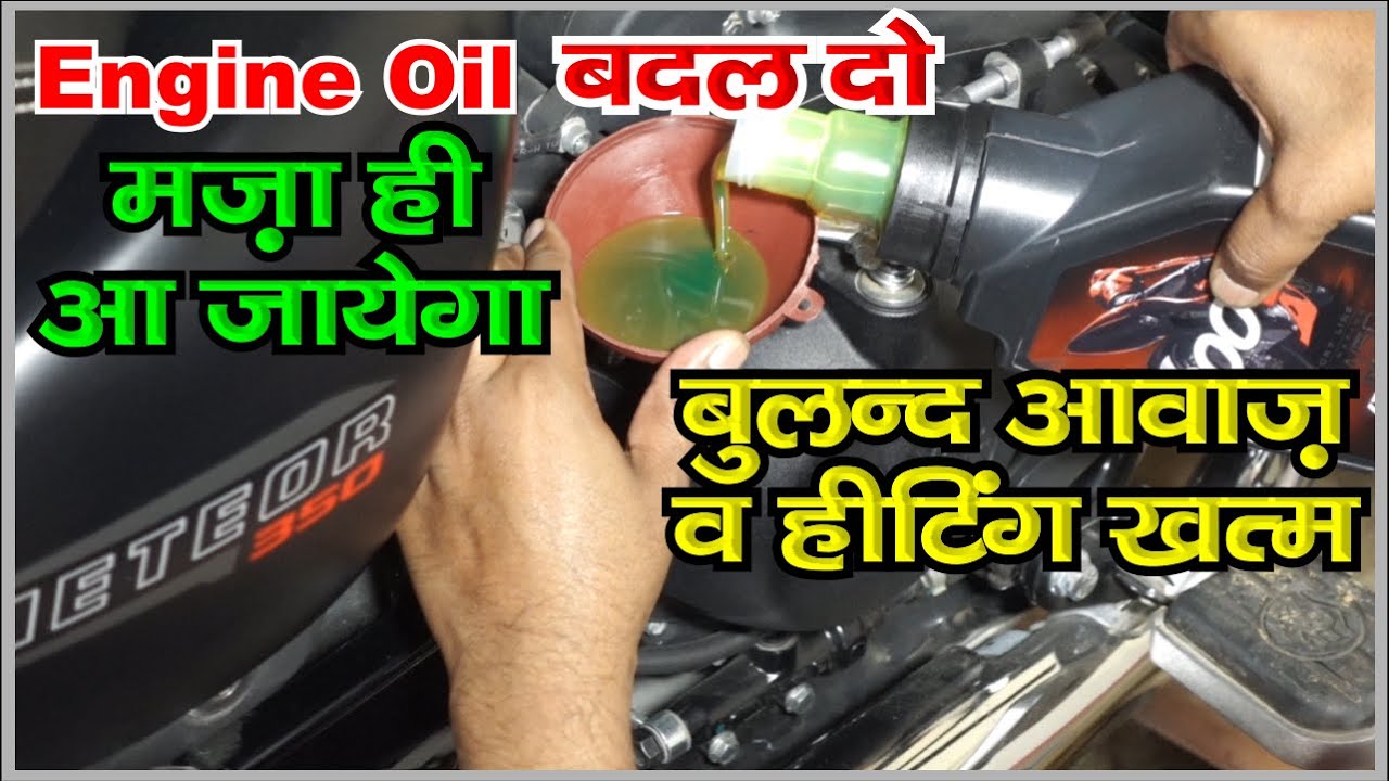Best Engine Oil for Meteor 350 for Best Performance