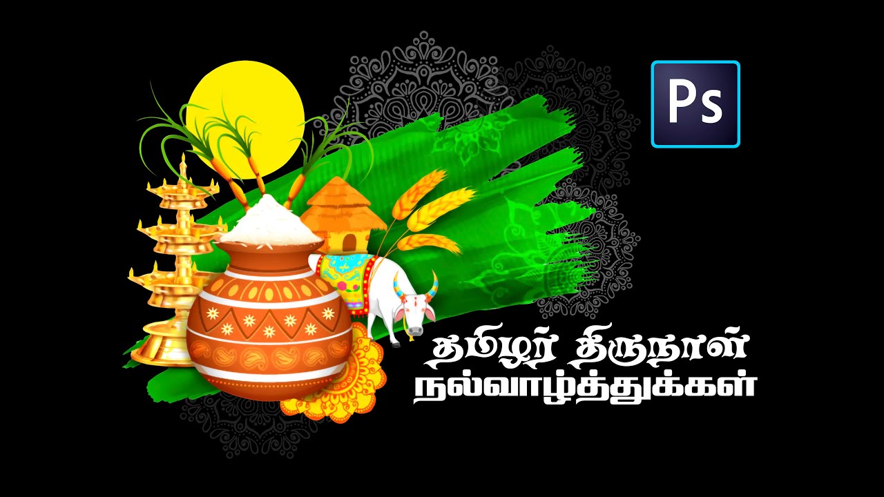 PONGAL SURPRISE | THENDRAL BARATHI