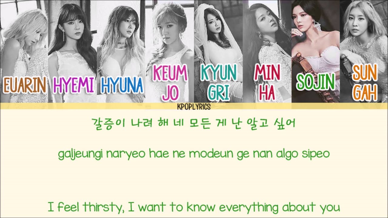 Nine Muses - Secret [Eng/Rom/Han] Picture + Color Coded HD