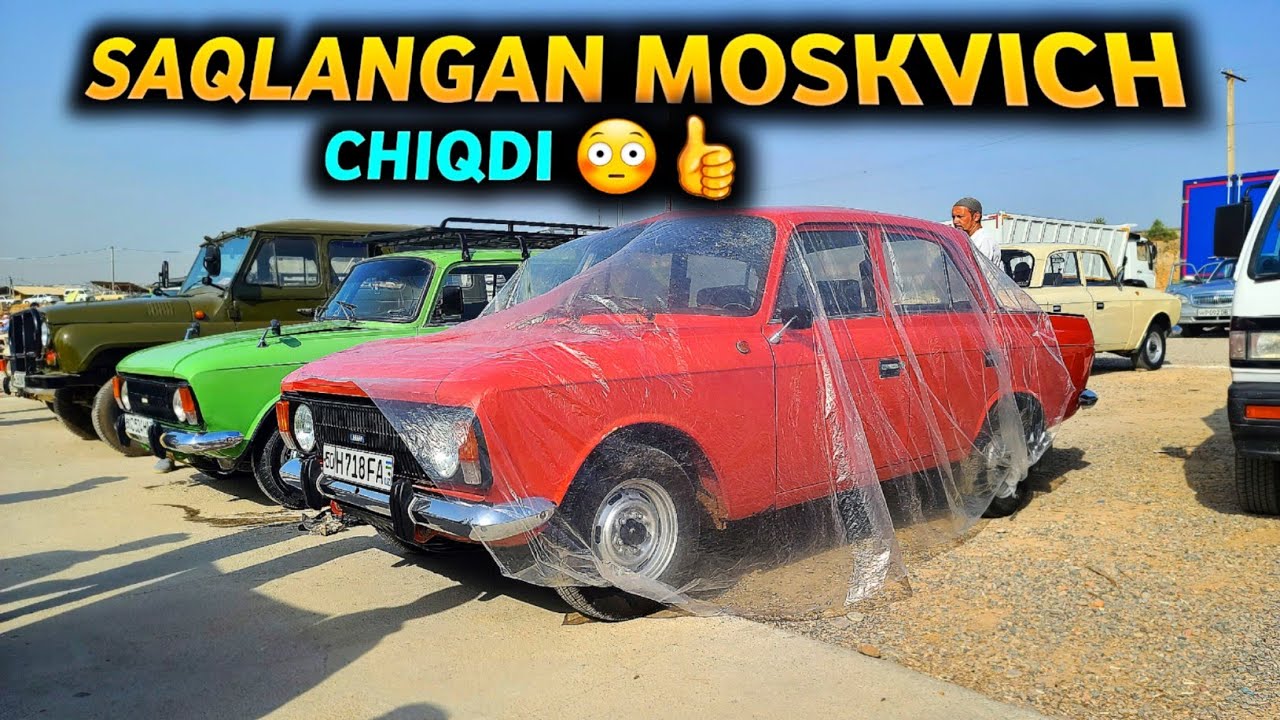 АНА ХОЛОС САҚЛАНГАН МОСКВИЧ ЧИҚДИ! САЛОНЛАРИ ХАМ РОДНОЙ