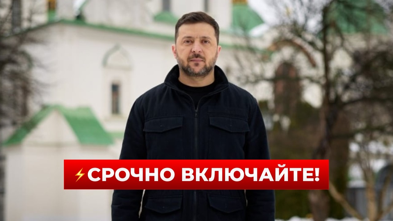 ⚡️ПРЯМОЙ ЭФИР! ЗЕЛЕНСКИЙ и европейские лидеры прибыли на молитву за УКРАИНУ | Новини.LIVE