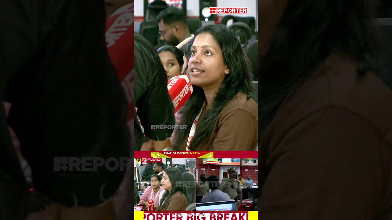 'പൊലീസ് ഡെസ്&zwnj;കിലേക്ക് കയറി ഫോണ്&zwj; പിടിച്ചുവാങ്ങി' | Reporter Live