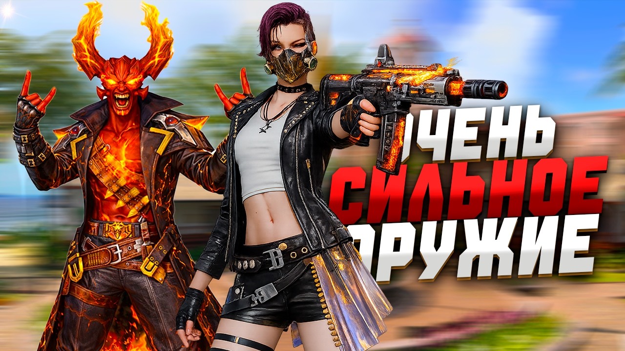НОВАЯ ПУШКА HK416 ЭТО БЕЗУМИЕ В BLOOD STRIKE