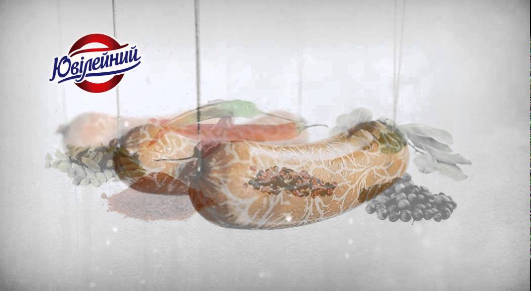 Мясокомбинат Юбилейный, колбаса вареная