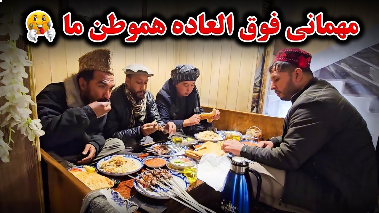 پرنده ها را آزاد ساختیم 😇 و مهمانی هموطن ما