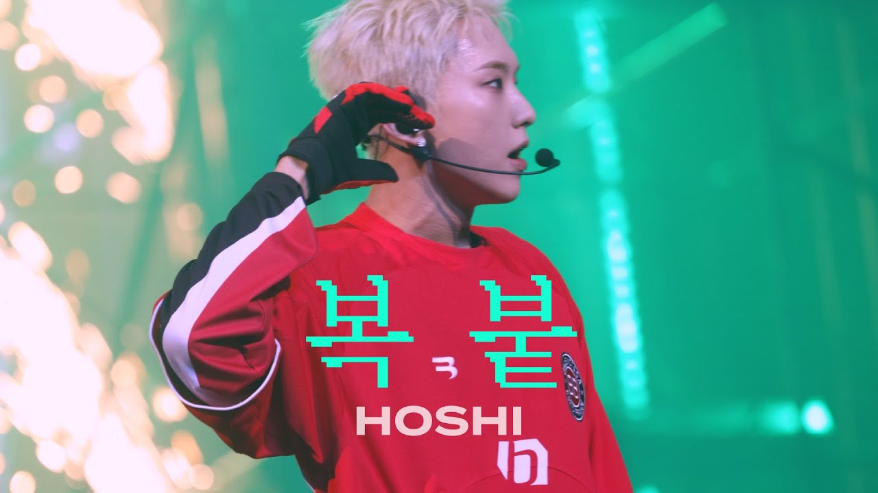 [4K] 250711-250713 HOSHI X WOOZI FAN CONCERT [WARNING] - SEOUL 복붙 호우콘 호시 직캠 Hoshi fancam