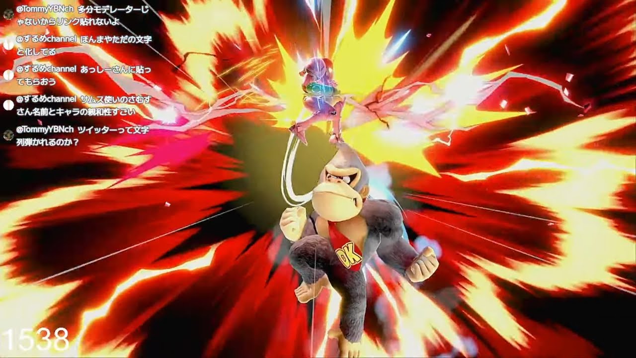 【スマブラSP】1800目指す！？ドンキーコングスマメイト配信！1572～