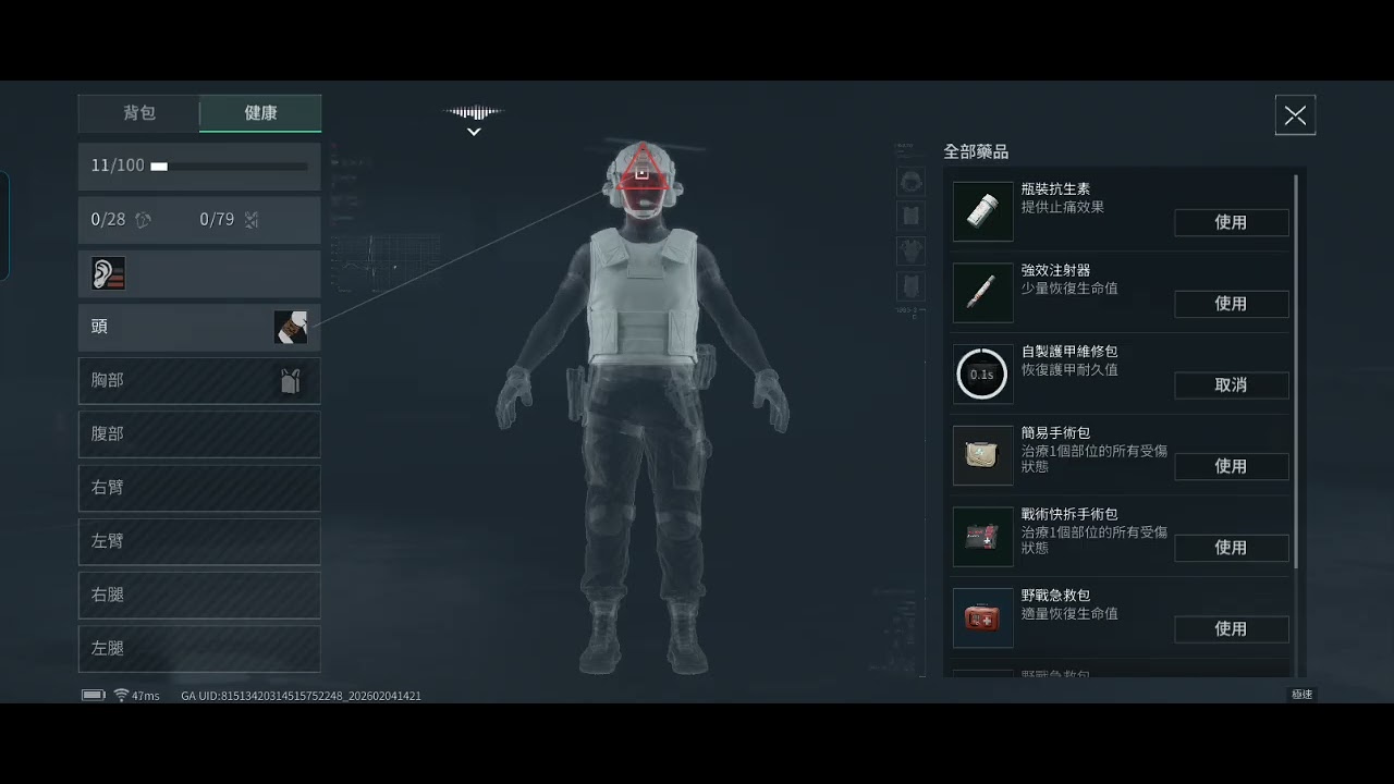 ［三角洲行动］吃得流油，爽爽撤离