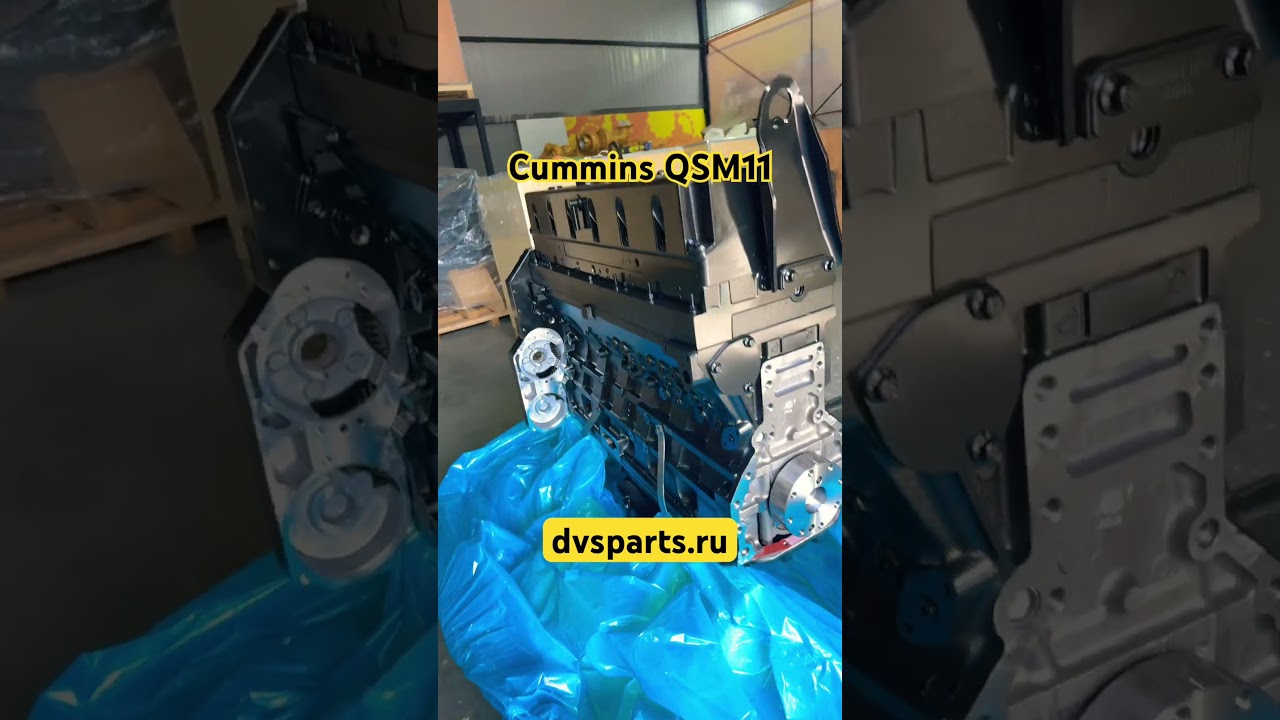 T:89145560206 Cummins QSM11 long block. Техлайф-доверие, заслуженное делом.