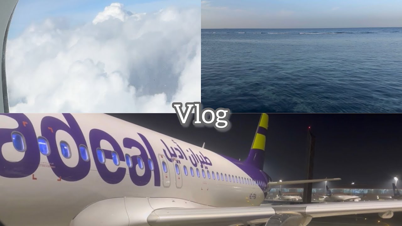 فلوق السفر 2/وين تتوقعون سافرت؟؟