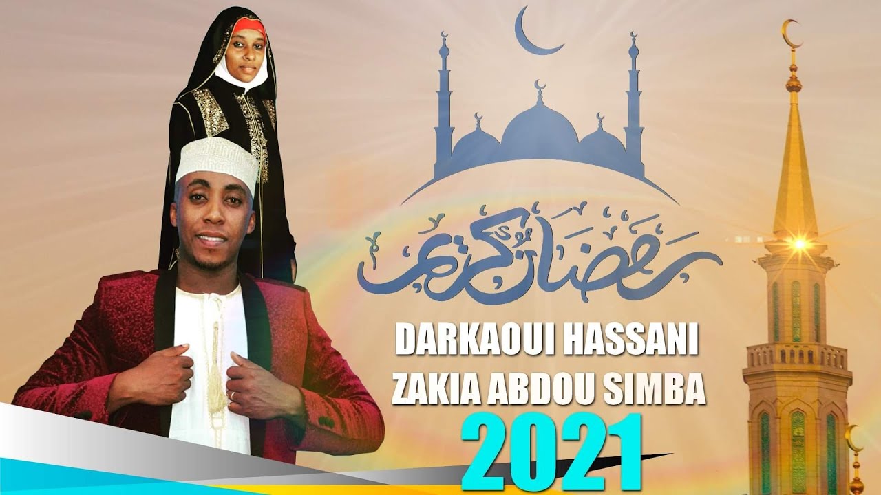 Kassuda Ramadhoin 2021/ DARKAOUI HASSANI ET ZAKIA ABDOU SIMBA