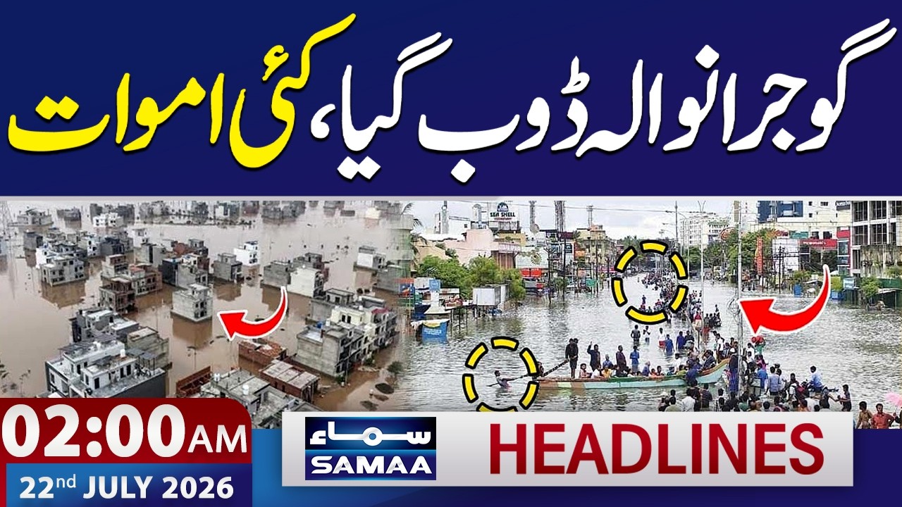 Flood Destruction in Gujranwala | Flash Floods in Pakistan | 2 AM News Headlines | SAMAA TV