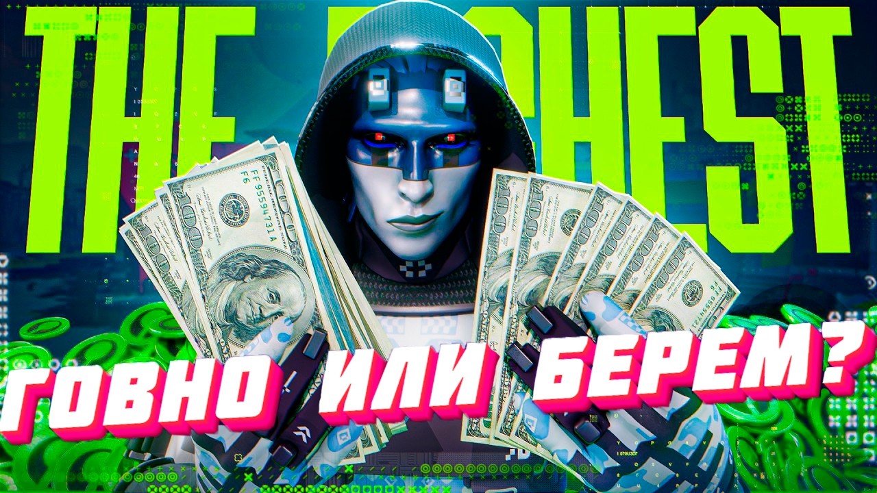 МЫСЛИ ПОСЛЕ СТРЕСС ТЕСТА MARATHON