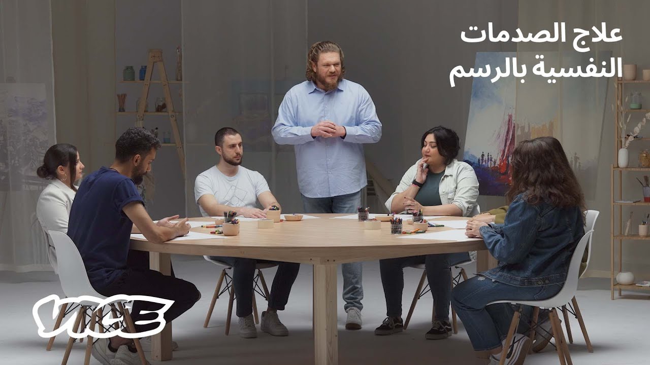 العلاج بالفن كأداة لتخطي اضطرابات ما بعد صدمة الحوادث المرورية