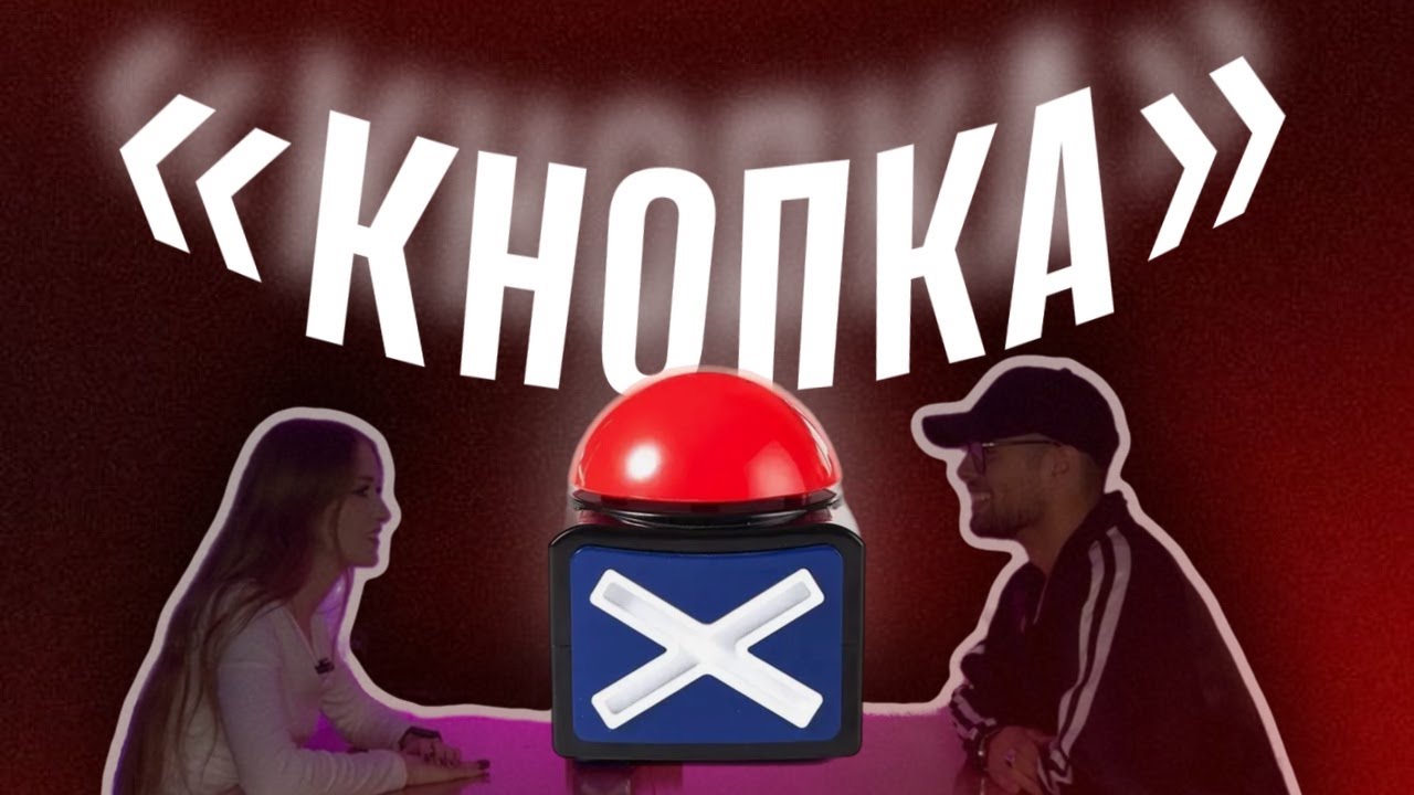 Шоу ''Кнопка'' | Акула в кубе
