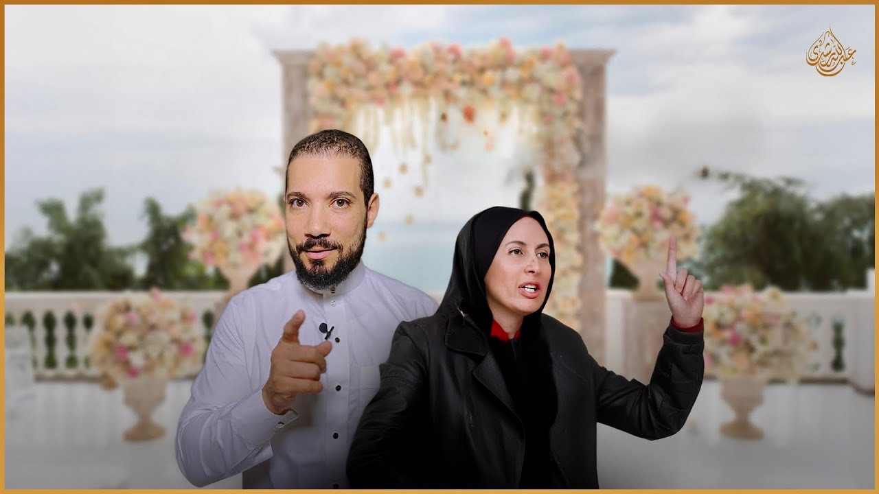 التعدد ابتلاء للمرأة أم تفضيل للرجل !؟| عبدالله رشدي - abdullah rushdy